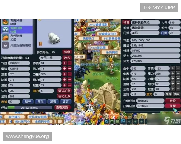 九游梦幻西游官网玩家交流社区，分享游戏心得与组队攻略共创精彩冒险